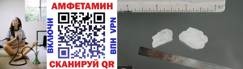 АМФ Premium  как найти закладки  Пыталово 