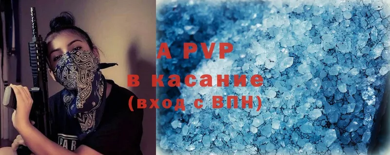 Alpha PVP СК  МЕГА онион  Пыталово 