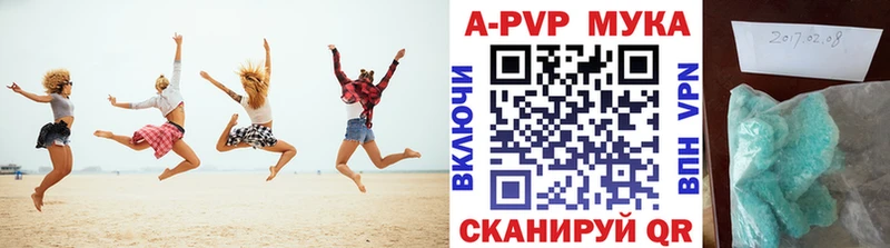 магазин продажи наркотиков  Пыталово  Альфа ПВП VHQ 