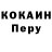 Героин гречка LOPUH GG