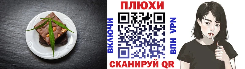 Еда ТГК марихуана  цены наркотик  Пыталово 