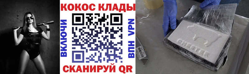 КОКАИН 98%  Пыталово 