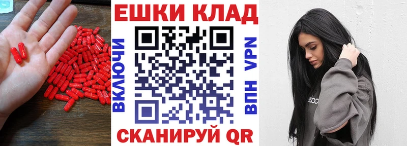 Экстази TESLA  Пыталово 
