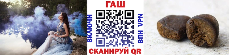 Гашиш гашик  где продают наркотики  Пыталово 