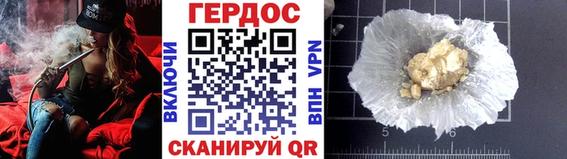 Героин Афган  Пыталово 