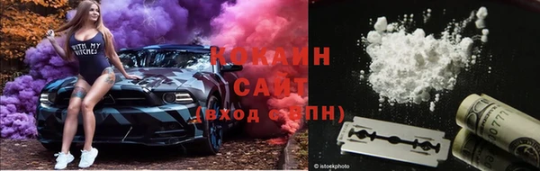 спайс Балабаново