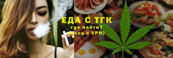 герыч Лиски