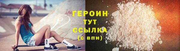 герыч Лиски