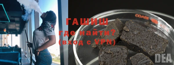 ПСИЛОЦИБИНОВЫЕ ГРИБЫ Магас