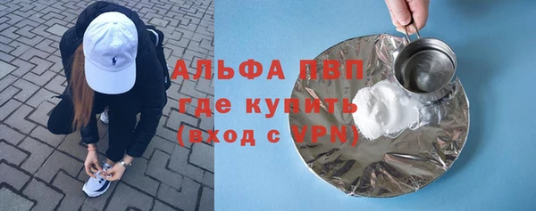 apvp Липки