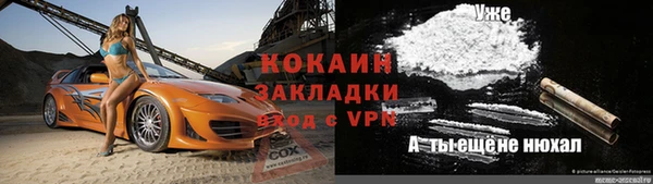 герыч Лиски