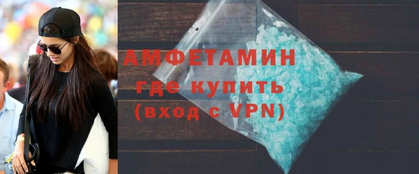 мефедрон Майский