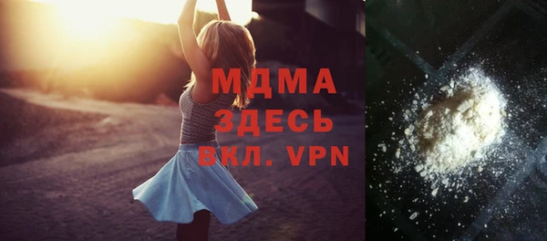мефедрон Майский