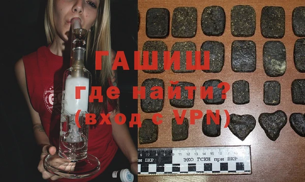 герыч Лиски