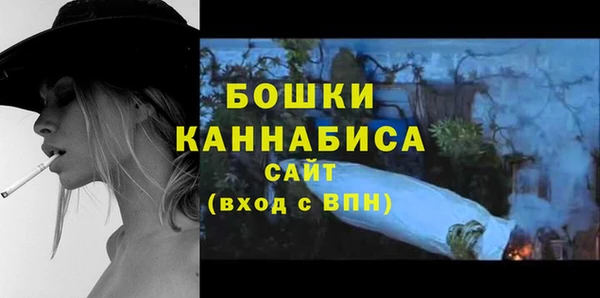 герыч Лиски