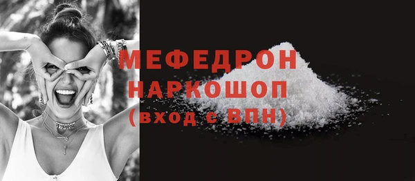 ПСИЛОЦИБИНОВЫЕ ГРИБЫ Магас