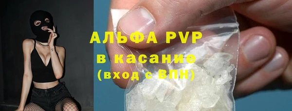 герыч Лиски