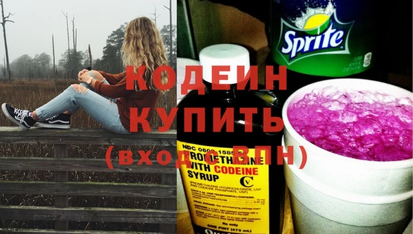 ПСИЛОЦИБИНОВЫЕ ГРИБЫ Магас