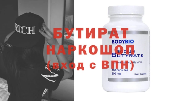 мефедрон Майский