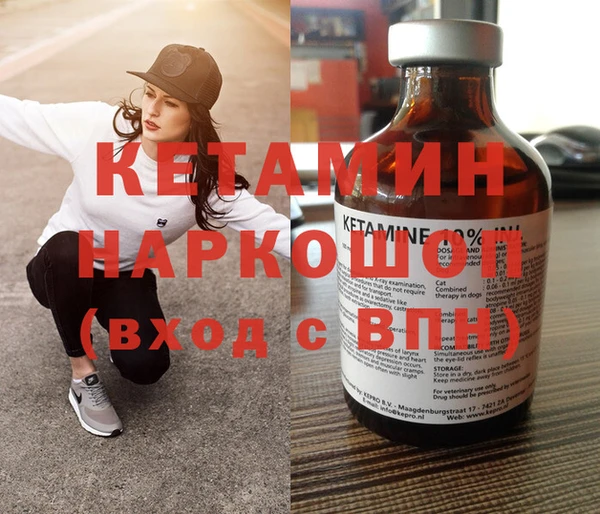 MDMA Магадан