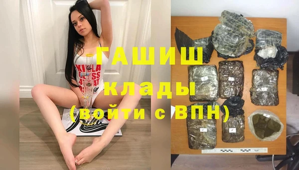мефедрон Майский