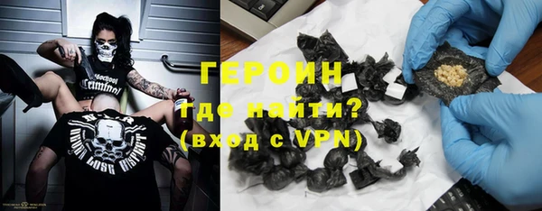 ПСИЛОЦИБИНОВЫЕ ГРИБЫ Магас