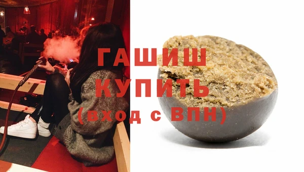 герыч Лиски