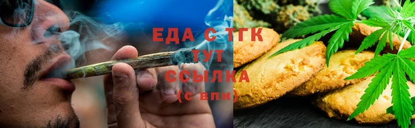 ПСИЛОЦИБИНОВЫЕ ГРИБЫ Магас