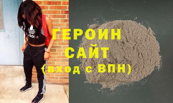 мефедрон Майский