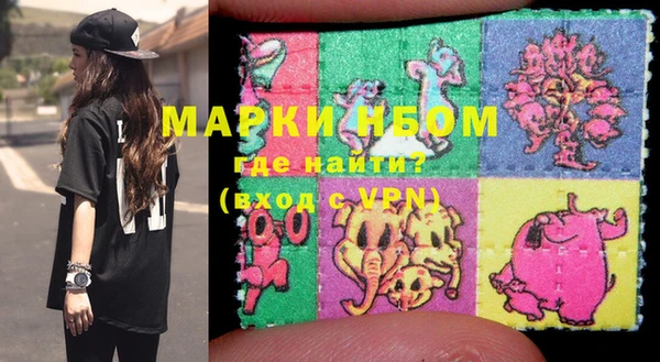 ПСИЛОЦИБИНОВЫЕ ГРИБЫ Магас