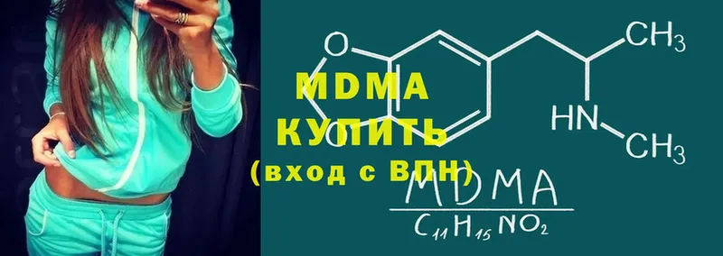 kraken ССЫЛКА  Пыталово  MDMA crystal  купить наркотики цена 