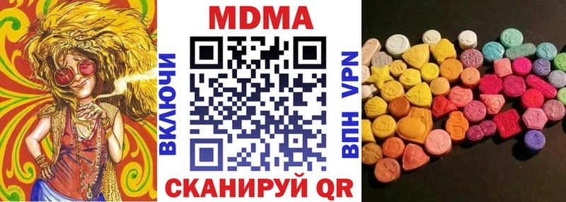 где можно купить наркотик  Пыталово  мега вход  МДМА кристаллы 