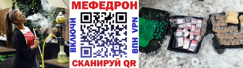 кракен онион  Пыталово  Меф 4 MMC 