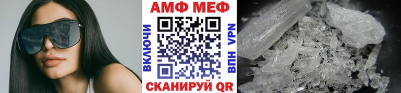 МЕТАМФЕТАМИН мет  Пыталово 