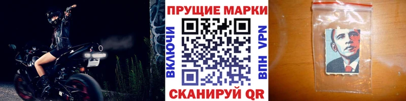 Марки N-bome 1,5мг  Пыталово 