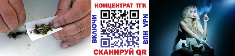 Дистиллят ТГК вейп  как найти   Пыталово 