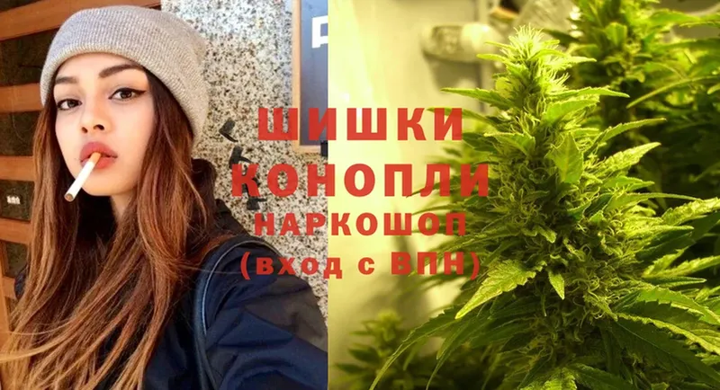 Конопля THC 21%  наркота  Пыталово 